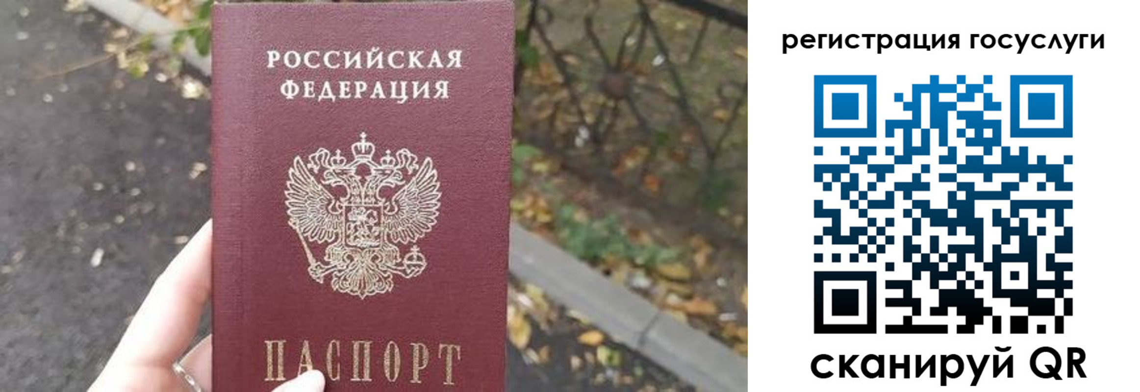 купить прописку в Мензелинске
