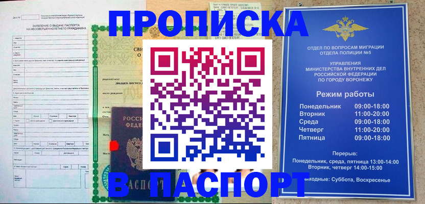 форма 3 в Мензелинске